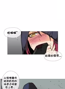 Page 672 of HouseHold Affairs 【鲤家汉化】1~75话（更新完结番外篇 二） - preview thumbnail