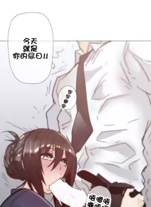 Page 689 of HouseHold Affairs 【鲤家汉化】1~75话（更新完结番外篇 二） - preview thumbnail