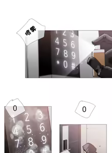 Page 693 of HouseHold Affairs 【鲤家汉化】1~75话（更新完结番外篇 二） - preview thumbnail