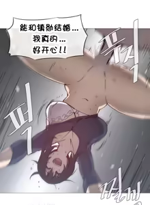 Page 696 of HouseHold Affairs 【鲤家汉化】1~75话（更新完结番外篇 二） - preview thumbnail
