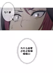 Page 707 of HouseHold Affairs 【鲤家汉化】1~75话（更新完结番外篇 二） - preview thumbnail