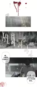 Page 720 of HouseHold Affairs 【鲤家汉化】1~75话（更新完结番外篇 二） - preview thumbnail