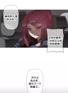 Page 730 of HouseHold Affairs 【鲤家汉化】1~75话（更新完结番外篇 二） - preview thumbnail