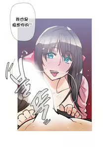 Page 743 of HouseHold Affairs 【鲤家汉化】1~75话（更新完结番外篇 二） - preview thumbnail