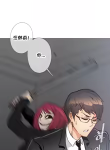 Page 756 of HouseHold Affairs 【鲤家汉化】1~75话（更新完结番外篇 二） - preview thumbnail