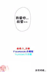Page 758 of HouseHold Affairs 【鲤家汉化】1~75话（更新完结番外篇 二） - preview thumbnail