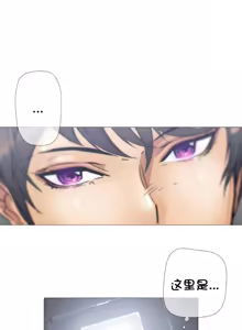 Page 759 of HouseHold Affairs 【鲤家汉化】1~75话（更新完结番外篇 二） - preview thumbnail