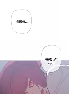 Page 761 of HouseHold Affairs 【鲤家汉化】1~75话（更新完结番外篇 二） - preview thumbnail