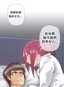 Page 764 of HouseHold Affairs 【鲤家汉化】1~75话（更新完结番外篇 二） - preview thumbnail