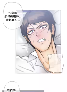 Page 767 of HouseHold Affairs 【鲤家汉化】1~75话（更新完结番外篇 二） - preview thumbnail