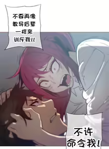 Page 769 of HouseHold Affairs 【鲤家汉化】1~75话（更新完结番外篇 二） - preview thumbnail