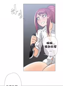 Page 775 of HouseHold Affairs 【鲤家汉化】1~75话（更新完结番外篇 二） - preview thumbnail