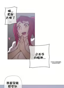 Page 776 of HouseHold Affairs 【鲤家汉化】1~75话（更新完结番外篇 二） - preview thumbnail