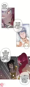 Page 786 of HouseHold Affairs 【鲤家汉化】1~75话（更新完结番外篇 二） - preview thumbnail