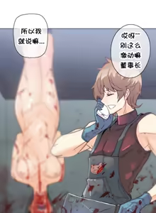 Page 804 of HouseHold Affairs 【鲤家汉化】1~75话（更新完结番外篇 二） - preview thumbnail