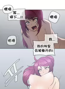Page 809 of HouseHold Affairs 【鲤家汉化】1~75话（更新完结番外篇 二） - preview thumbnail
