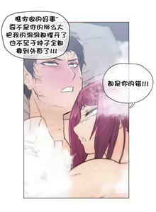 Page 812 of HouseHold Affairs 【鲤家汉化】1~75话（更新完结番外篇 二） - preview thumbnail