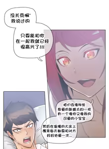 Page 813 of HouseHold Affairs 【鲤家汉化】1~75话（更新完结番外篇 二） - preview thumbnail