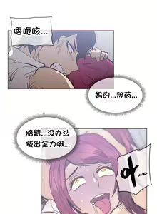 Page 820 of HouseHold Affairs 【鲤家汉化】1~75话（更新完结番外篇 二） - preview thumbnail
