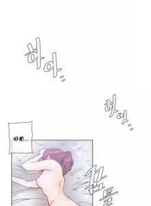 Page 822 of HouseHold Affairs 【鲤家汉化】1~75话（更新完结番外篇 二） - preview thumbnail