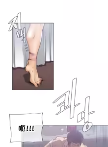 Page 824 of HouseHold Affairs 【鲤家汉化】1~75话（更新完结番外篇 二） - preview thumbnail