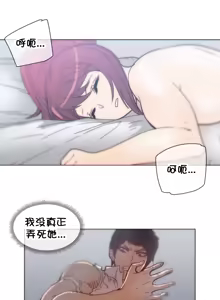 Page 825 of HouseHold Affairs 【鲤家汉化】1~75话（更新完结番外篇 二） - preview thumbnail