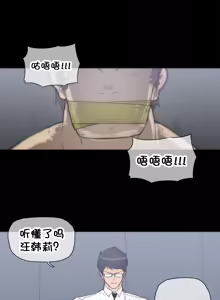 Page 827 of HouseHold Affairs 【鲤家汉化】1~75话（更新完结番外篇 二） - preview thumbnail