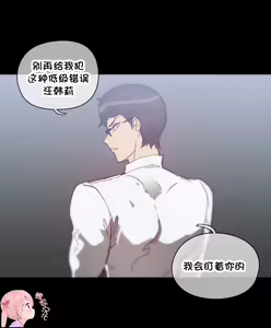 Page 832 of HouseHold Affairs 【鲤家汉化】1~75话（更新完结番外篇 二） - preview thumbnail
