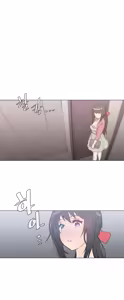 Page 835 of HouseHold Affairs 【鲤家汉化】1~75话（更新完结番外篇 二） - preview thumbnail
