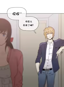 Page 838 of HouseHold Affairs 【鲤家汉化】1~75话（更新完结番外篇 二） - preview thumbnail
