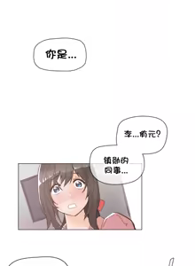 Page 840 of HouseHold Affairs 【鲤家汉化】1~75话（更新完结番外篇 二） - preview thumbnail