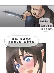 Page 84 of HouseHold Affairs 【鲤家汉化】1~75话（更新完结番外篇 二） - preview thumbnail