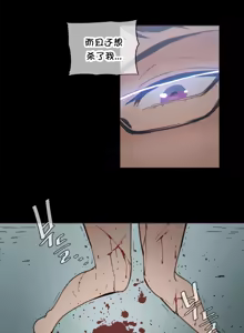 Page 844 of HouseHold Affairs 【鲤家汉化】1~75话（更新完结番外篇 二） - preview thumbnail