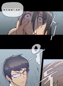 Page 845 of HouseHold Affairs 【鲤家汉化】1~75话（更新完结番外篇 二） - preview thumbnail