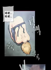 Page 847 of HouseHold Affairs 【鲤家汉化】1~75话（更新完结番外篇 二） - preview thumbnail