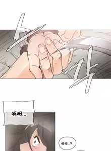 Page 851 of HouseHold Affairs 【鲤家汉化】1~75话（更新完结番外篇 二） - preview thumbnail