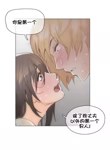 Page 866 of HouseHold Affairs 【鲤家汉化】1~75话（更新完结番外篇 二） - preview thumbnail