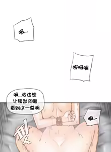 Page 878 of HouseHold Affairs 【鲤家汉化】1~75话（更新完结番外篇 二） - preview thumbnail