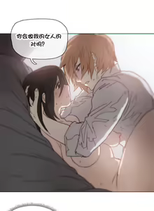 Page 886 of HouseHold Affairs 【鲤家汉化】1~75话（更新完结番外篇 二） - preview thumbnail
