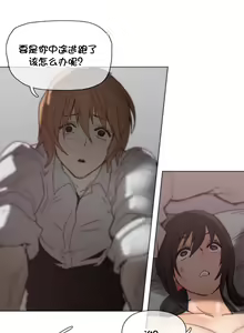 Page 888 of HouseHold Affairs 【鲤家汉化】1~75话（更新完结番外篇 二） - preview thumbnail