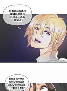 Page 890 of HouseHold Affairs 【鲤家汉化】1~75话（更新完结番外篇 二） - preview thumbnail