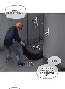 Page 901 of HouseHold Affairs 【鲤家汉化】1~75话（更新完结番外篇 二） - preview thumbnail