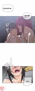 Page 904 of HouseHold Affairs 【鲤家汉化】1~75话（更新完结番外篇 二） - preview thumbnail