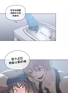 Page 906 of HouseHold Affairs 【鲤家汉化】1~75话（更新完结番外篇 二） - preview thumbnail