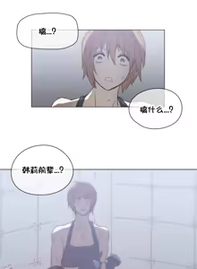 Page 912 of HouseHold Affairs 【鲤家汉化】1~75话（更新完结番外篇 二） - preview thumbnail