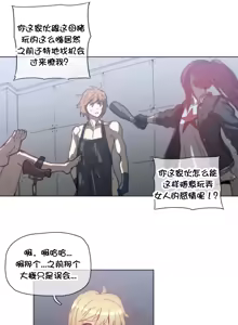 Page 917 of HouseHold Affairs 【鲤家汉化】1~75话（更新完结番外篇 二） - preview thumbnail