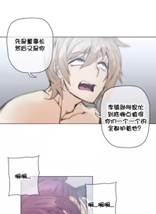 Page 922 of HouseHold Affairs 【鲤家汉化】1~75话（更新完结番外篇 二） - preview thumbnail
