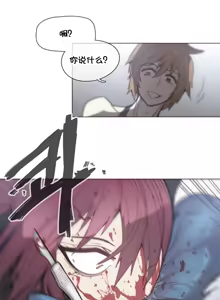 Page 923 of HouseHold Affairs 【鲤家汉化】1~75话（更新完结番外篇 二） - preview thumbnail