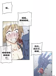 Page 925 of HouseHold Affairs 【鲤家汉化】1~75话（更新完结番外篇 二） - preview thumbnail