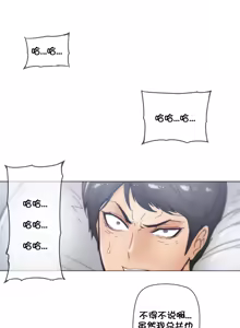 Page 932 of HouseHold Affairs 【鲤家汉化】1~75话（更新完结番外篇 二） - preview thumbnail